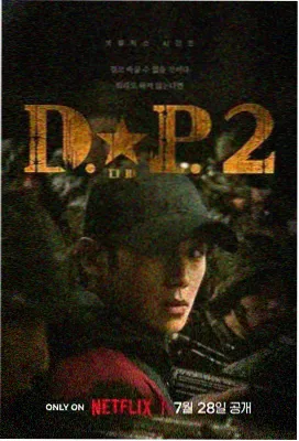 甜蜜惩罚 诅咒之吻 高能